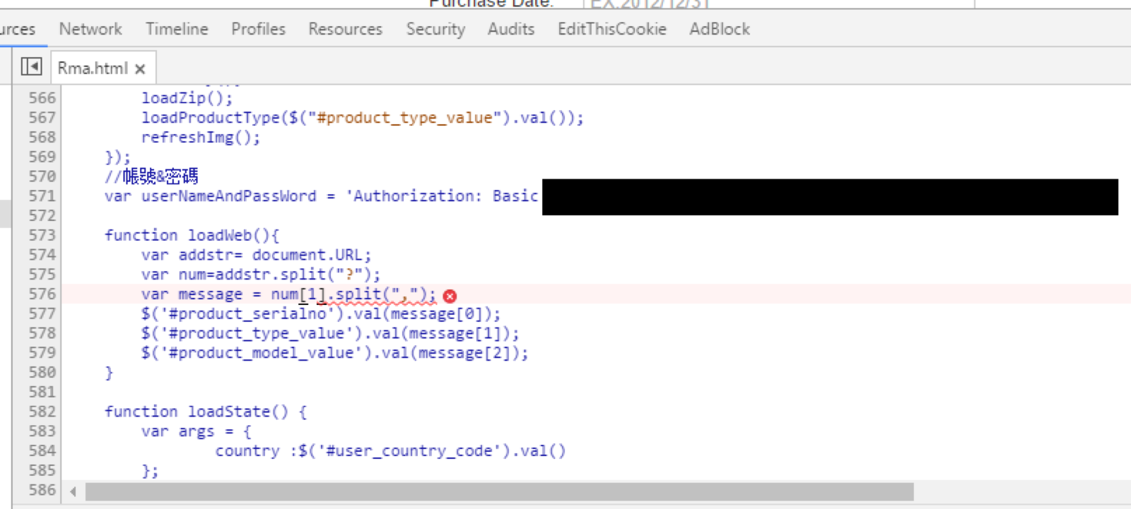 AJAX code snippet... usernameAndPassword?